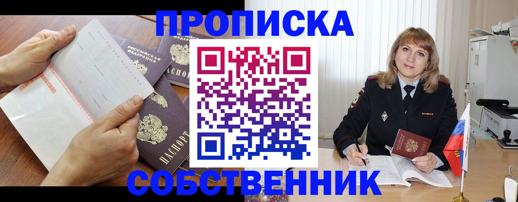 регистрация для дет. сада в Краснозаводске