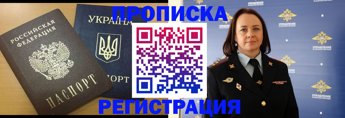 форма 3 в Краснозаводске